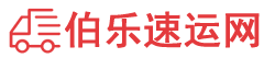 郑州物流专线,郑州物流公司